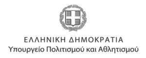 Ελληνική Δημοκρατία — Υπουργείο Πολιτισμού